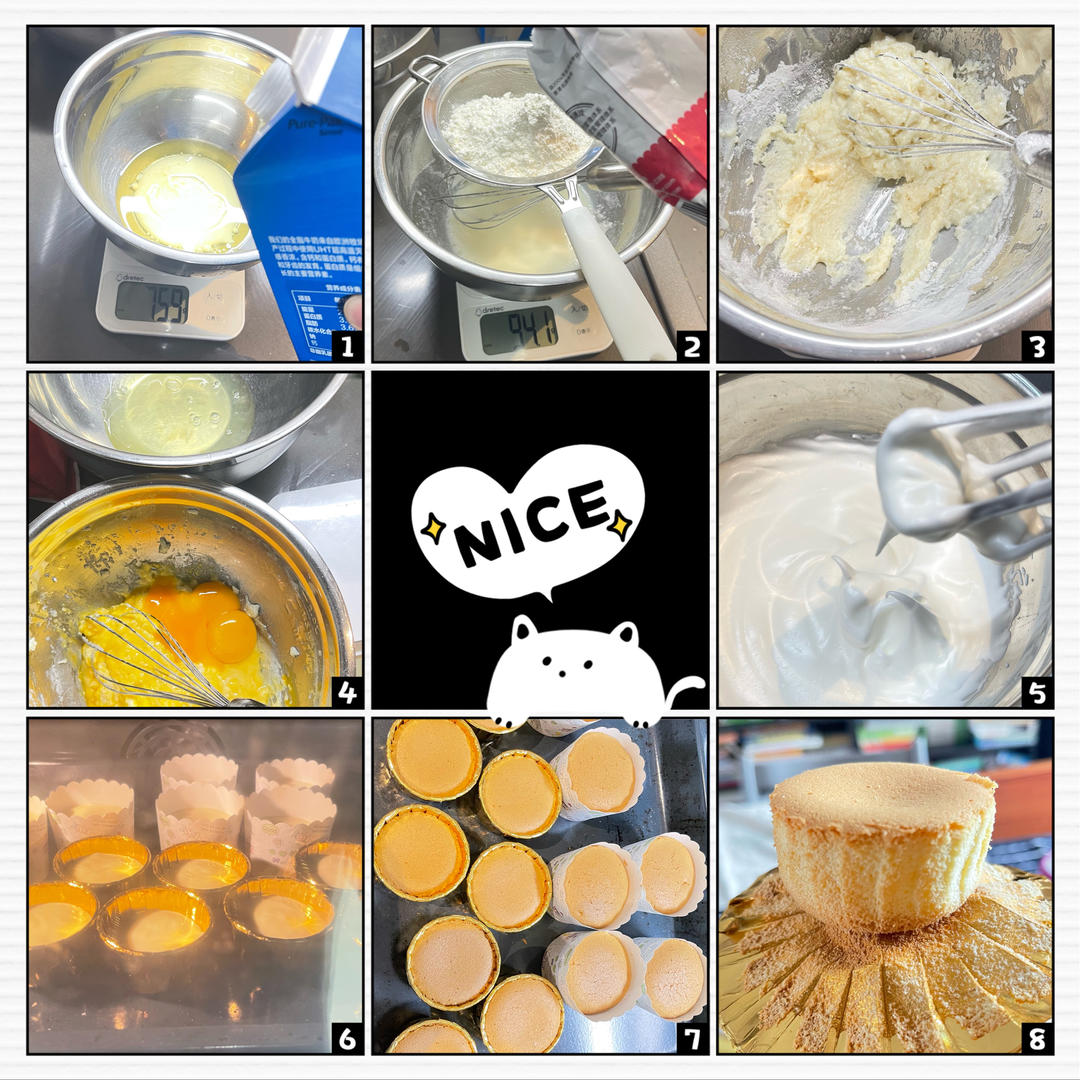 戚风纸杯蛋糕