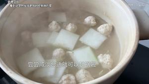 冬瓜丸子汤|韭菜炒千张|红薯糙米饭的做法 步骤14