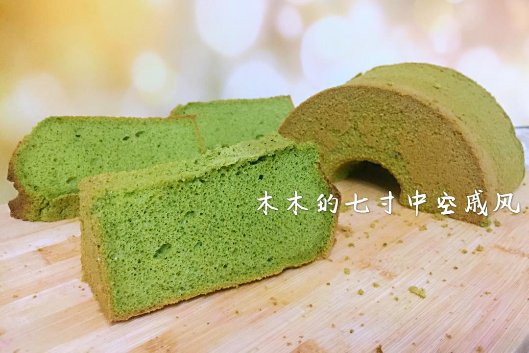 抹茶七寸加高中空