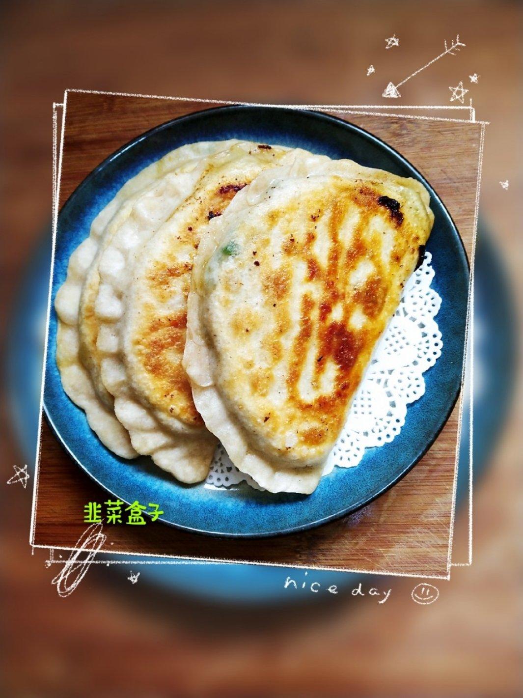 韭菜盒子 Chinese Leek and Egg Pasty