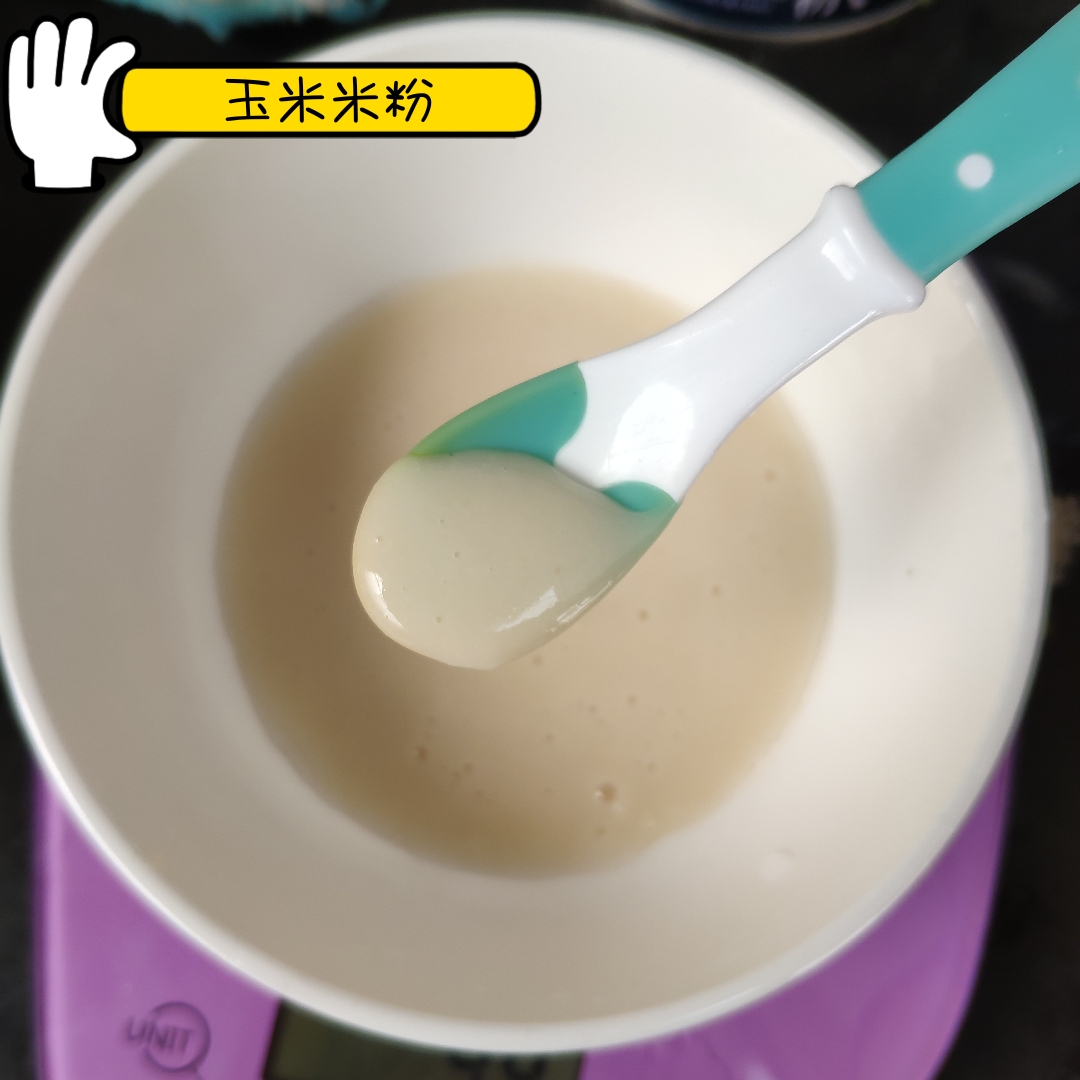 宝宝七～八个月米粉食谱的做法 步骤6
