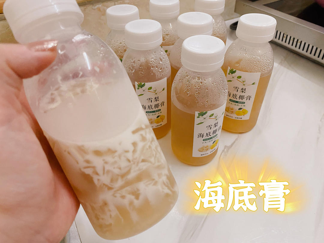 网红海底椰无花果雪梨膏