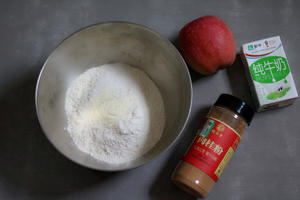 苹果肉桂卷--北鼎烤箱食谱的做法 步骤1