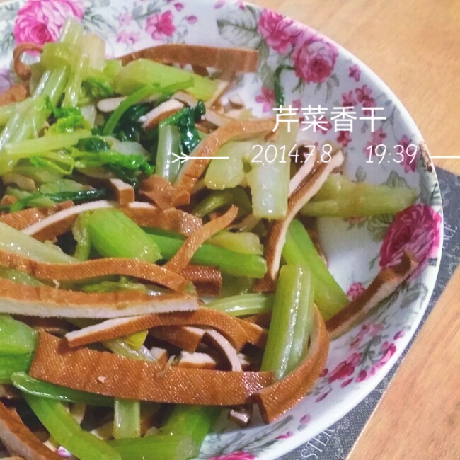 芹菜香干