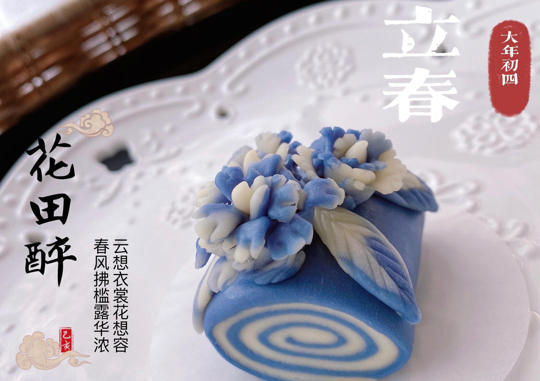 原创.青花瓷牡丹花馒头