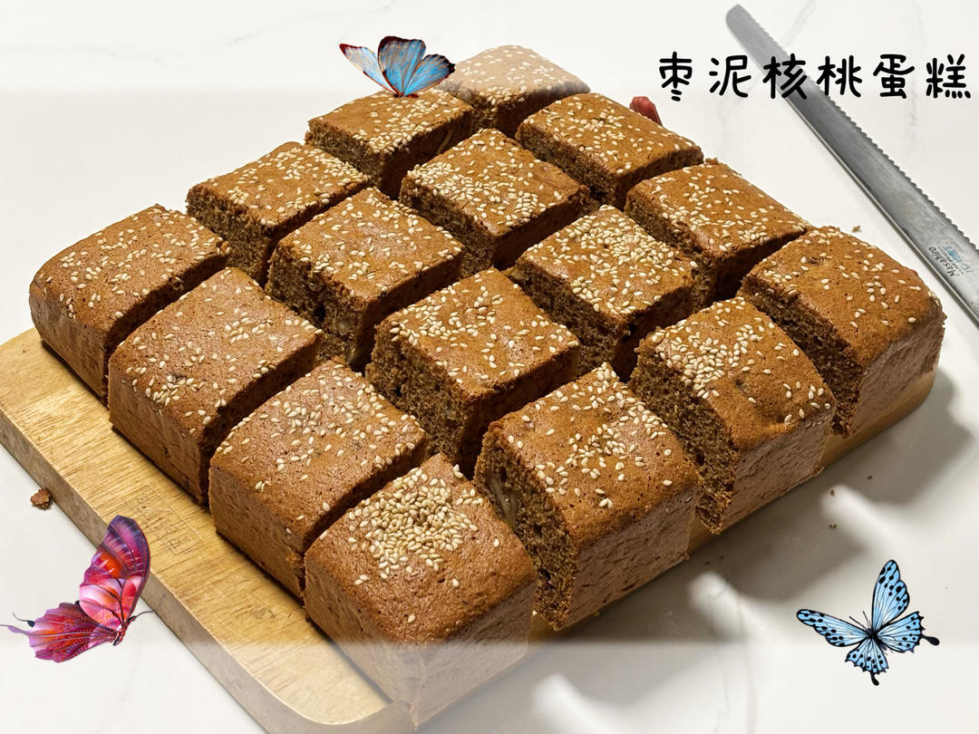 枣泥核桃蛋糕