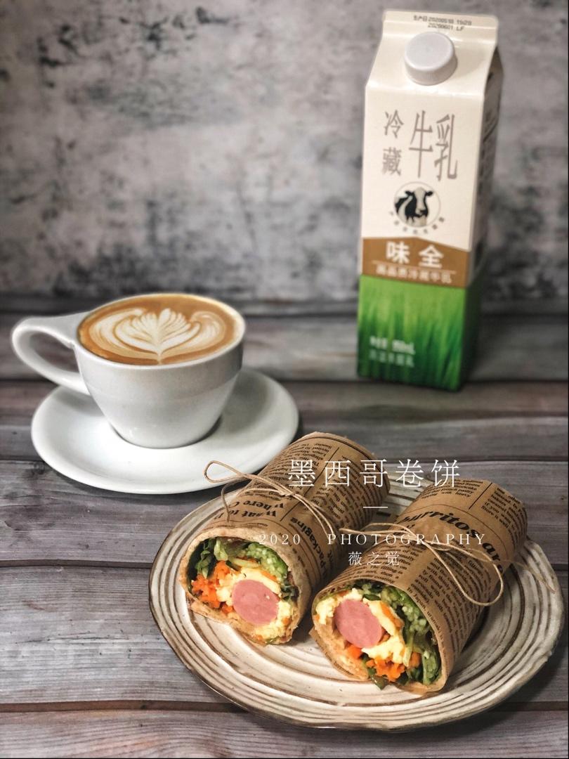 墨西哥卷饼