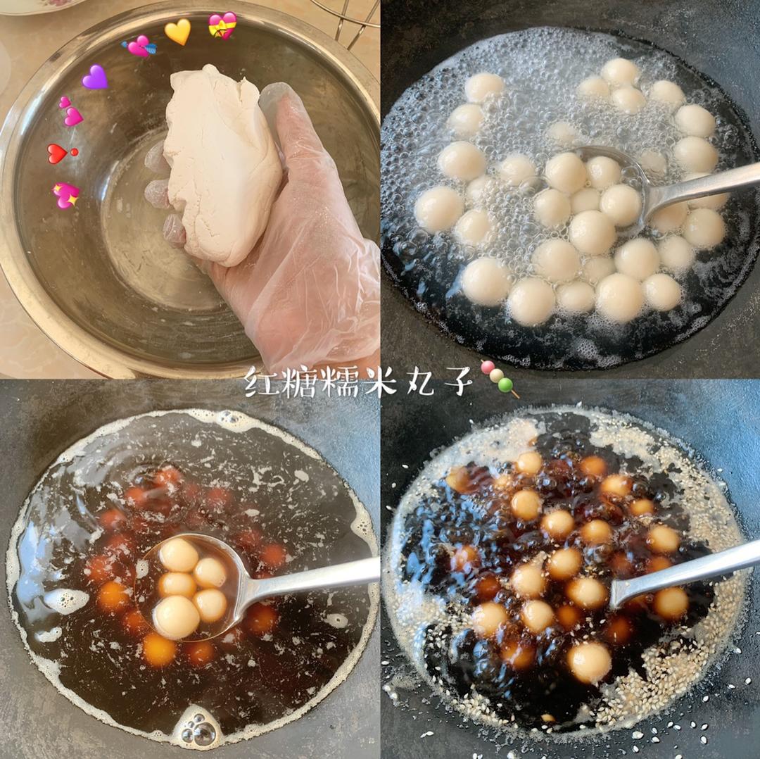 软糯香甜❗️经期必备❗️红糖糯米丸子