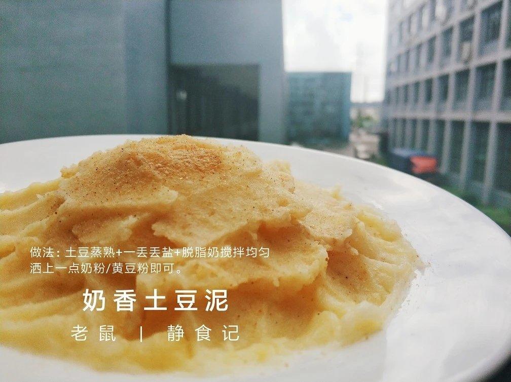 土豆的各种吃法汇总