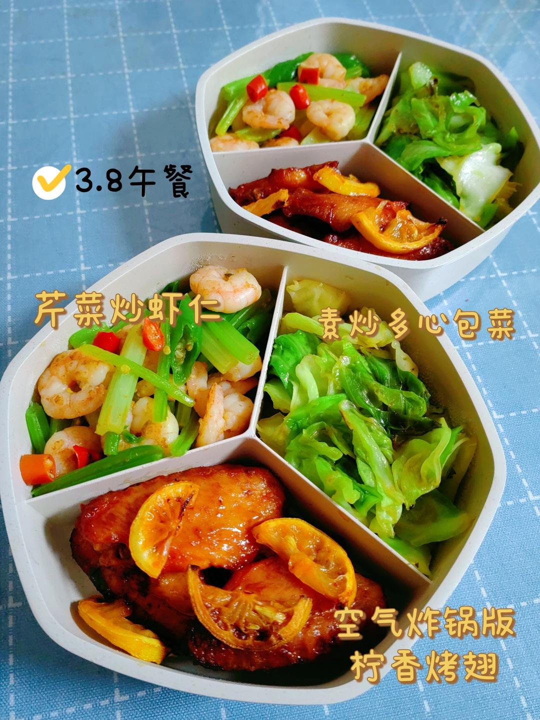 最简单新奥尔良烤翅（空气炸锅版）