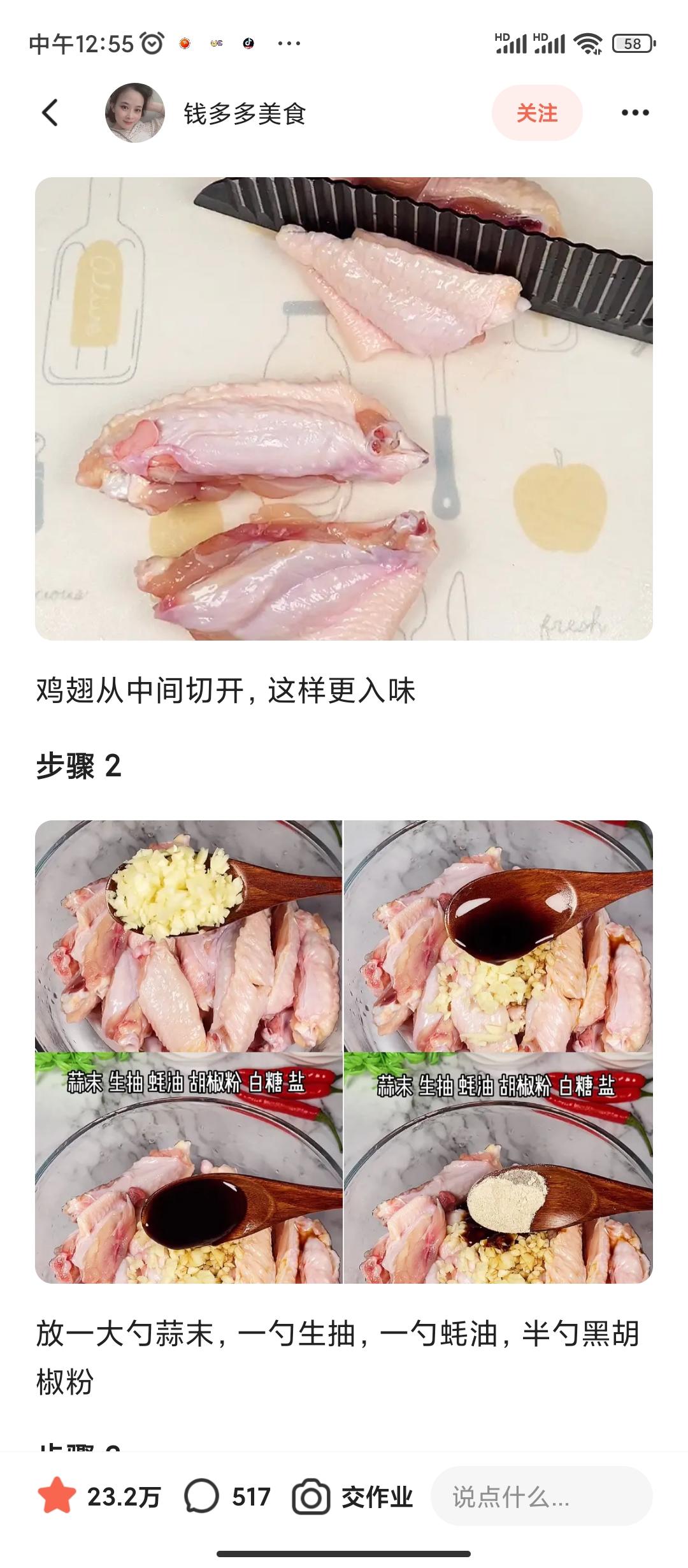 南乳排骨