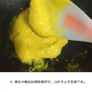 蒸南瓜糕的做法 步骤6