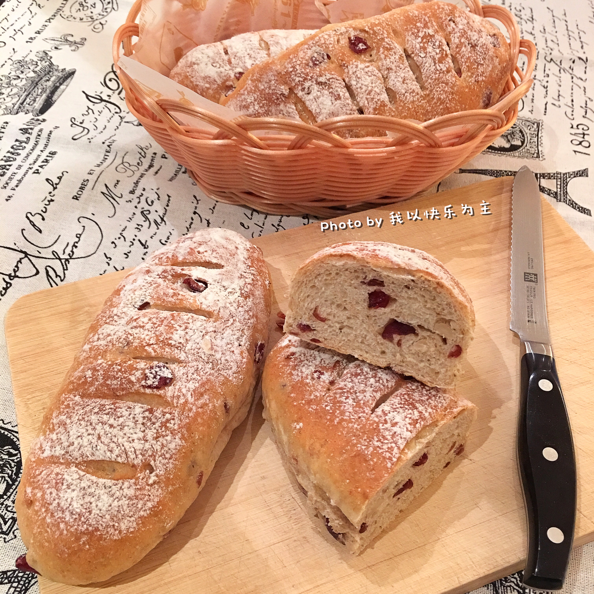 花生蔓越莓全麦软欧