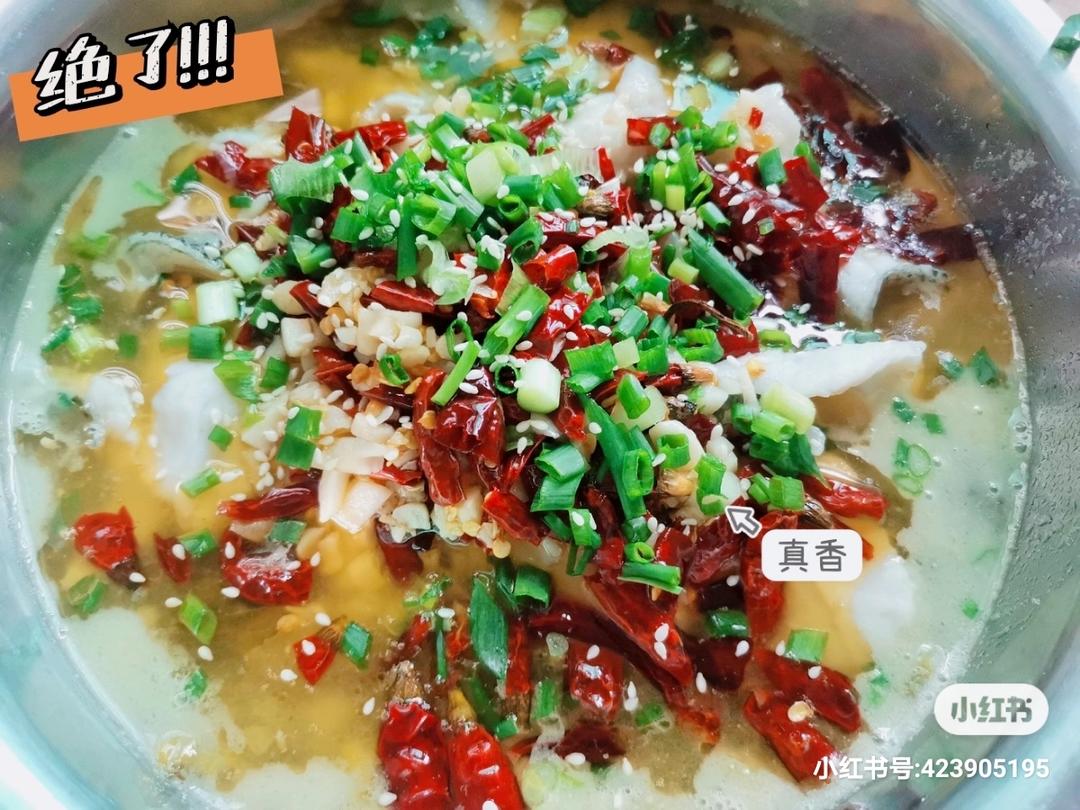 教你做色香味俱全酸菜鱼