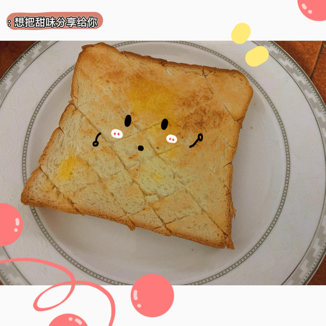 炼乳烤吐司