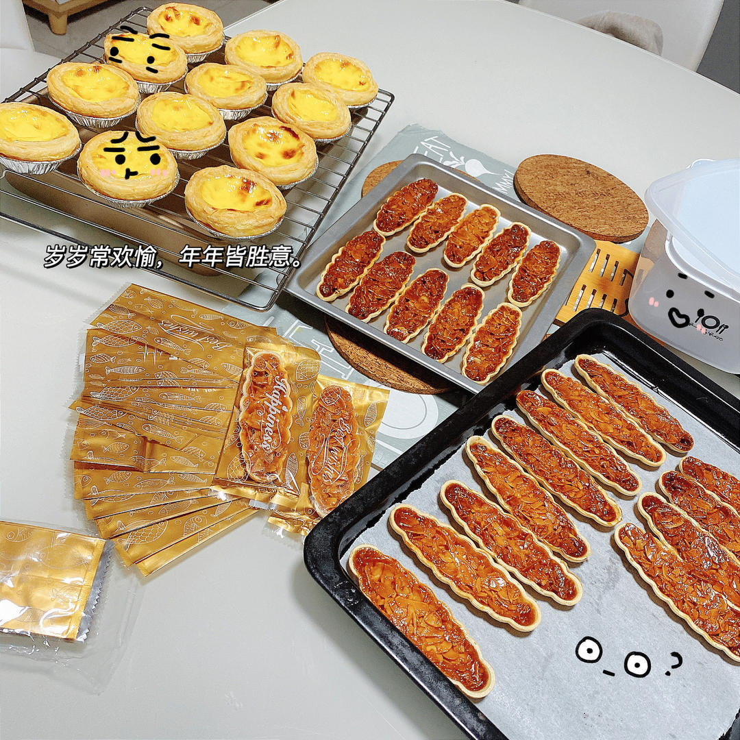 焦糖杏仁糯米船