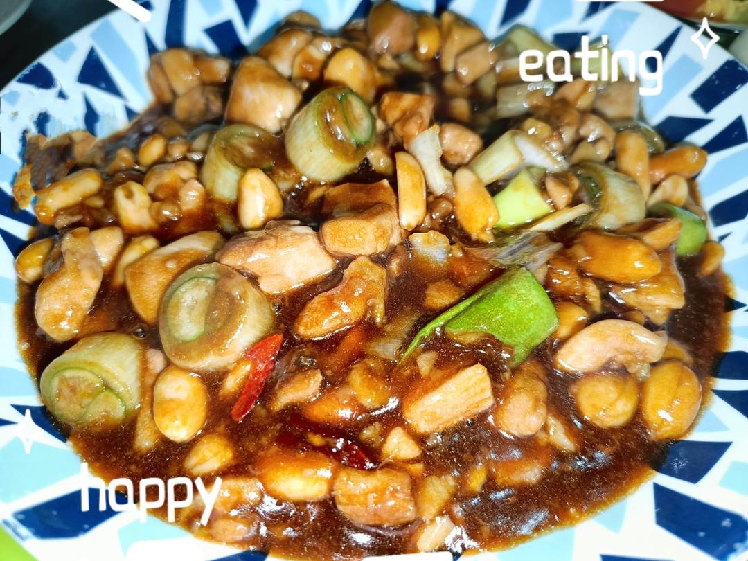 宫保鸡丁！最正宗最讲究的做法！