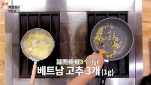 姜食堂3烤肉意面的做法 步骤3