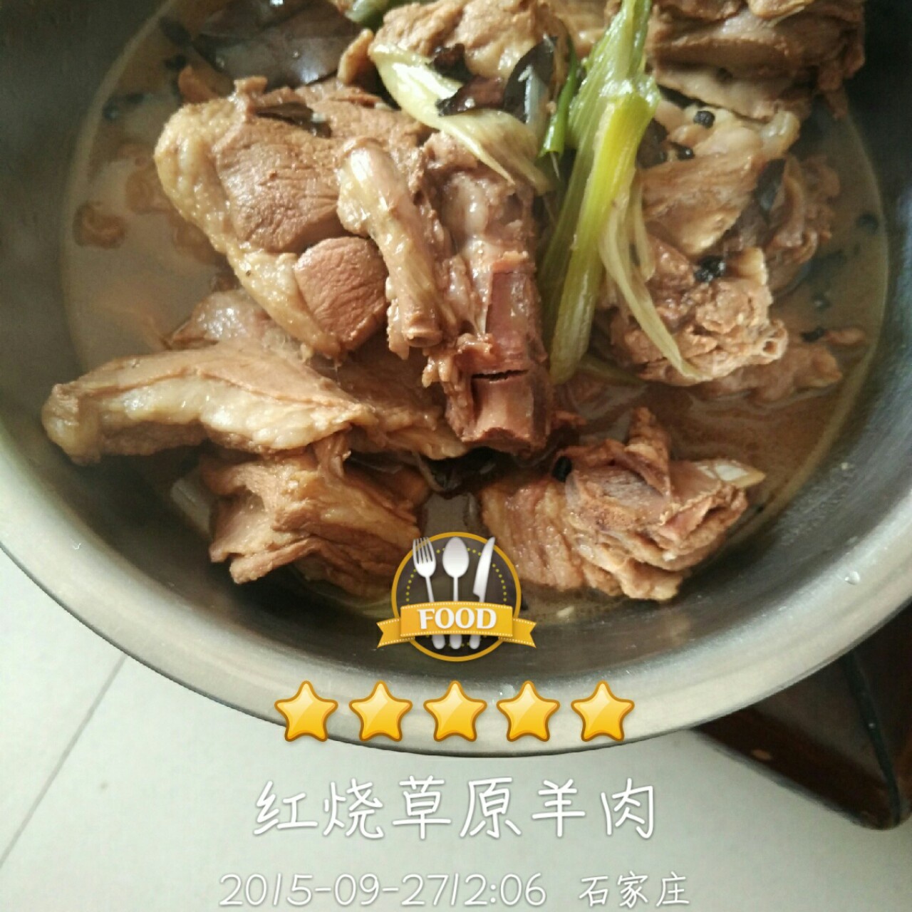 炖羊蝎子，羊肉