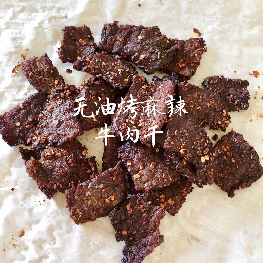 烤箱牛肉干
