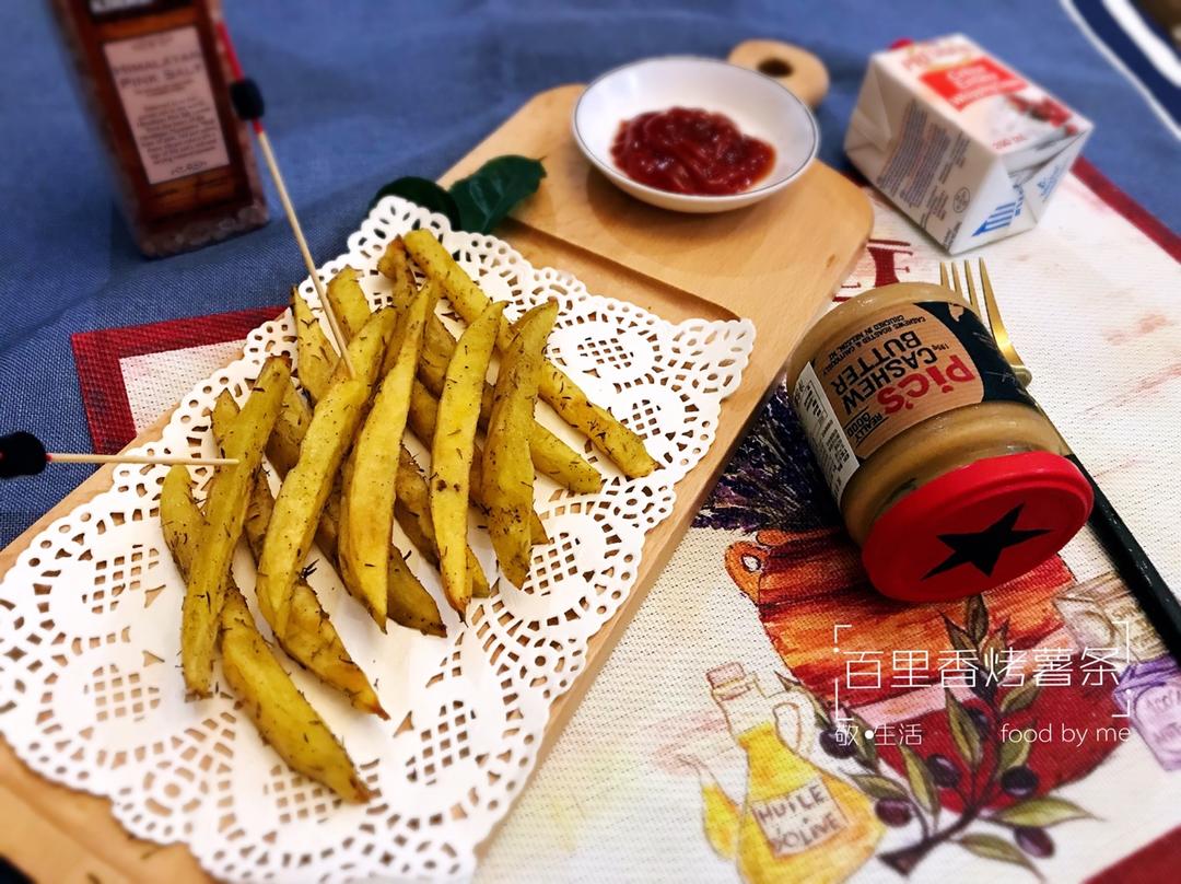 比肯德基还好吃的薯条