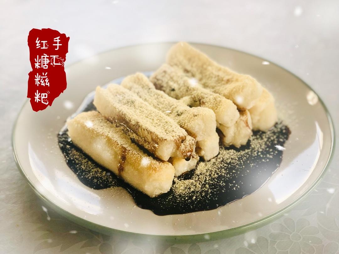 红糖糍粑（糯米粉版）