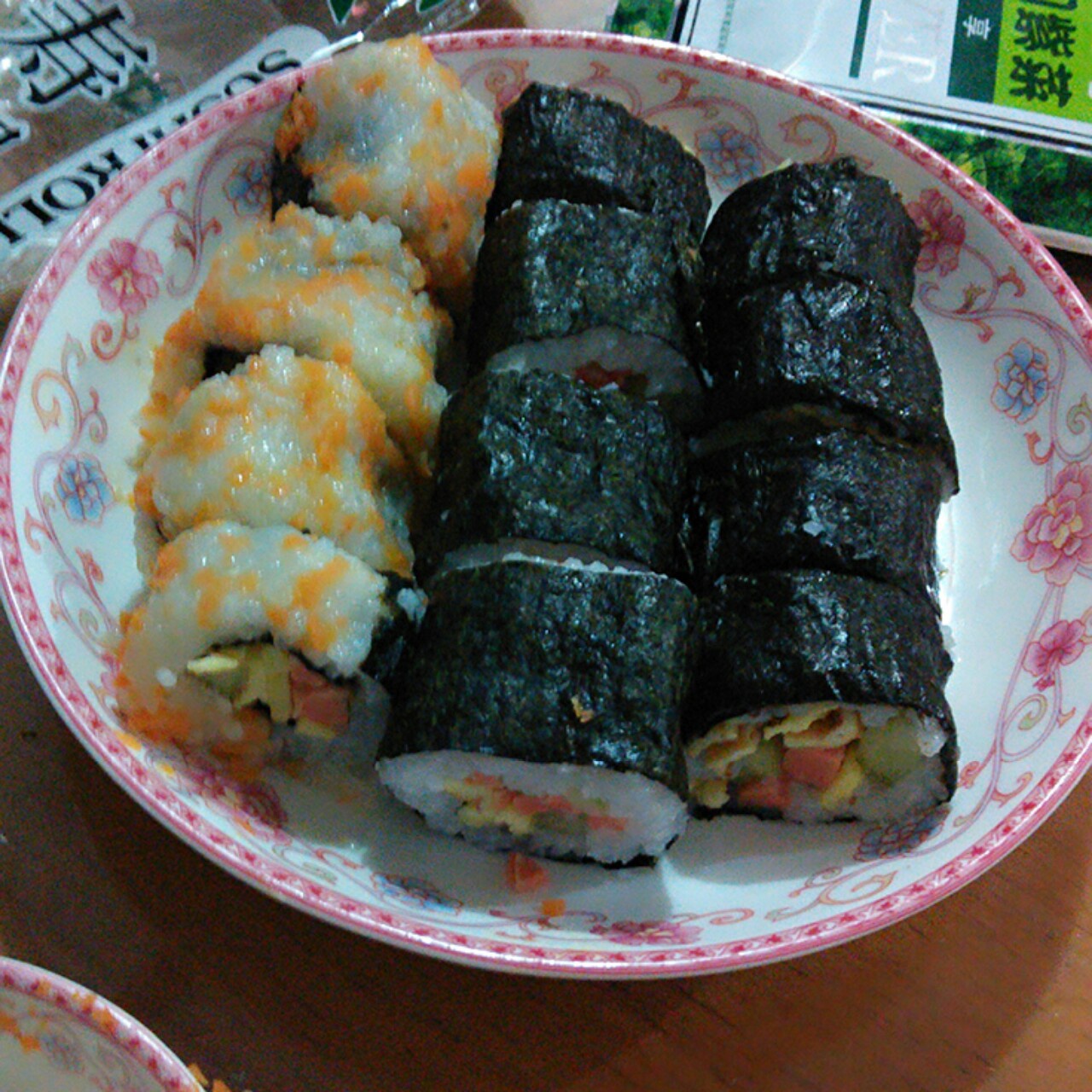 寿司