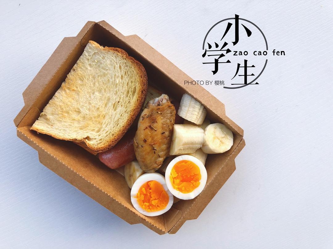 小学生早餐份❤️