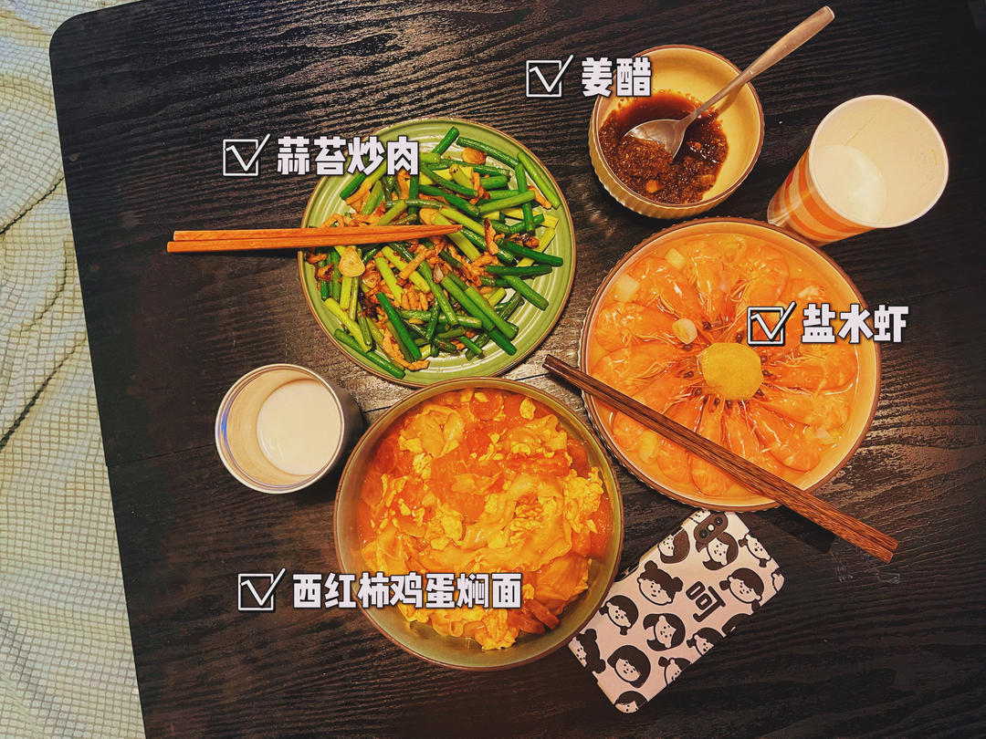 西红柿鸡蛋焖面🌟yyds❤️