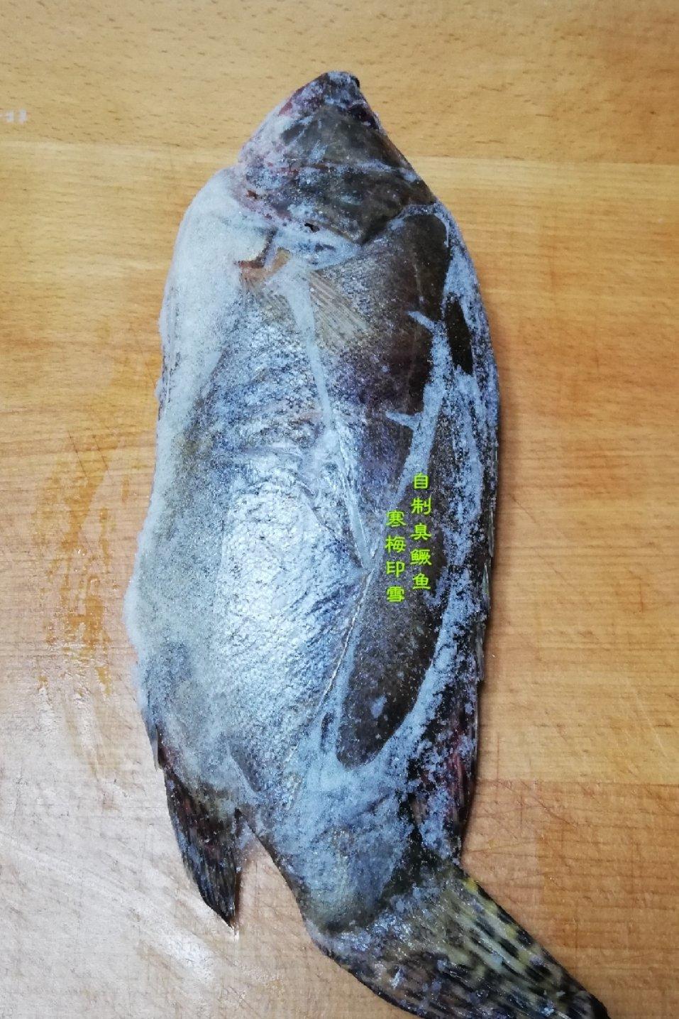 似臭非臭腌鲜鱼-在家自制臭鳜鱼