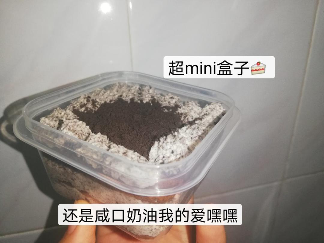 好吃到流泪的奥利奥咸奶油盒子蛋糕