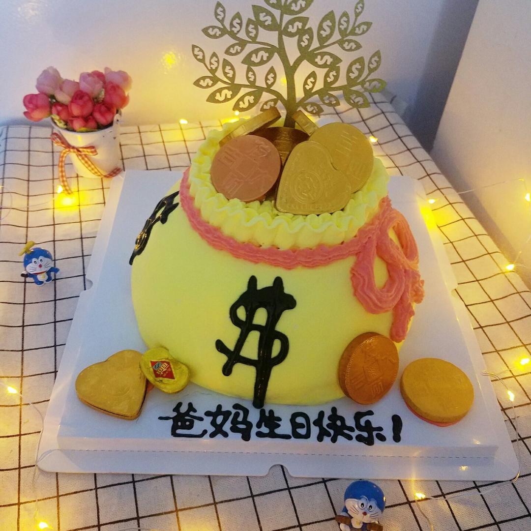 异形蛋糕钱袋生日蛋糕（福袋生日蛋糕）