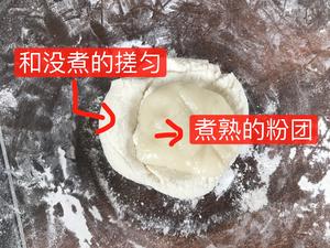 鸡蛋煎年糕（糯米粉版）的做法 步骤3