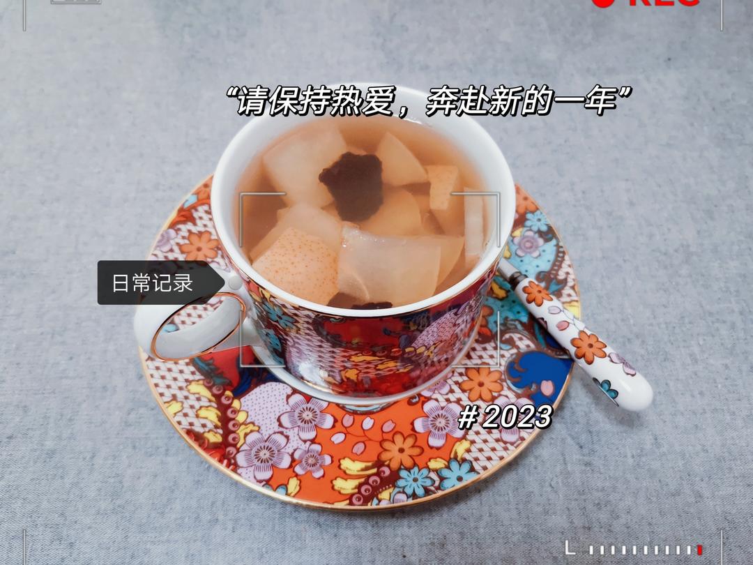一人食