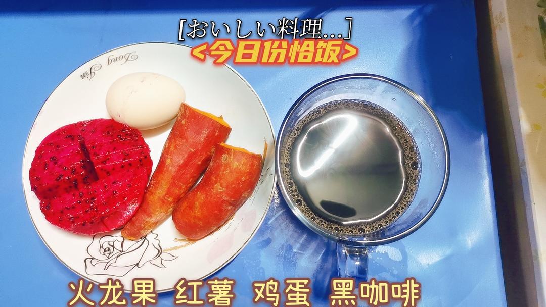 这么吃不想瘦都难