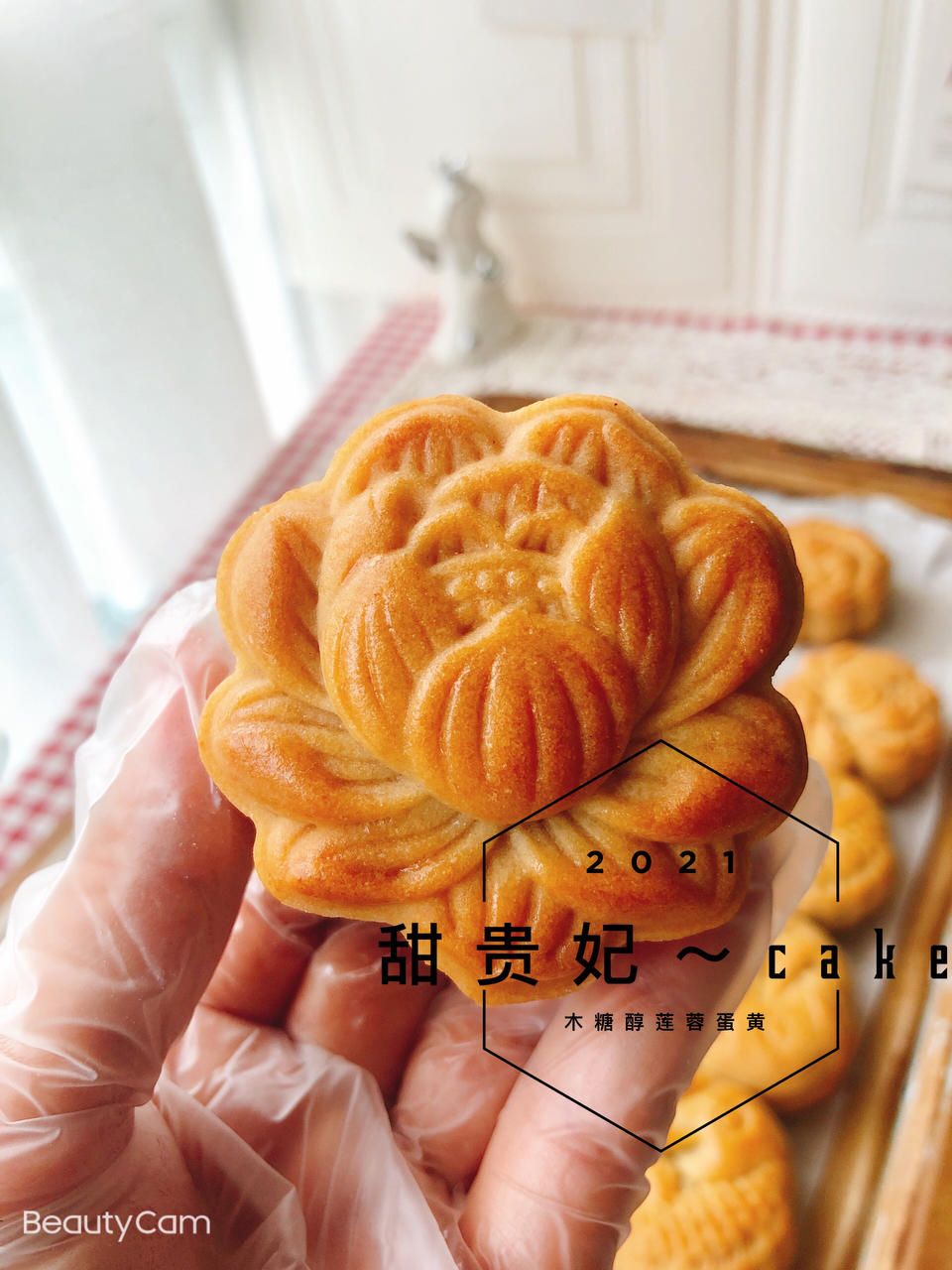 广式月饼通用饼皮（内附凤梨小菠萝🍍月饼的详细做法）
