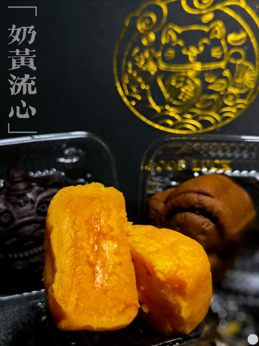 💃奶黄流心月饼——这是可以让你坐稳朋友圈厨霸位置的月饼🥮，没人点赞算我输👎