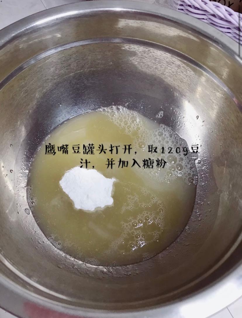 无蛋版果蔬溶豆的做法 步骤4