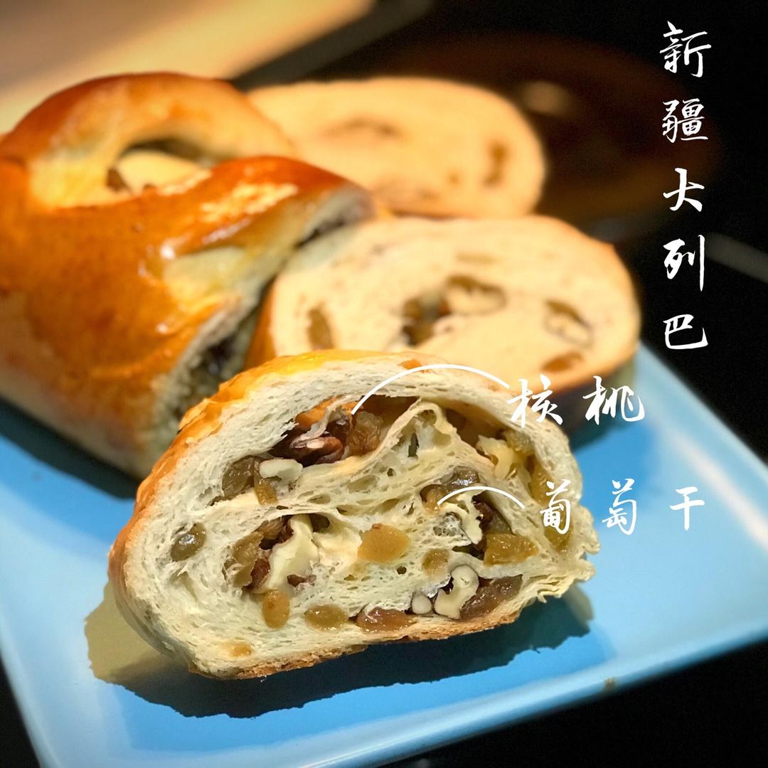 俄罗斯果仁大列巴
