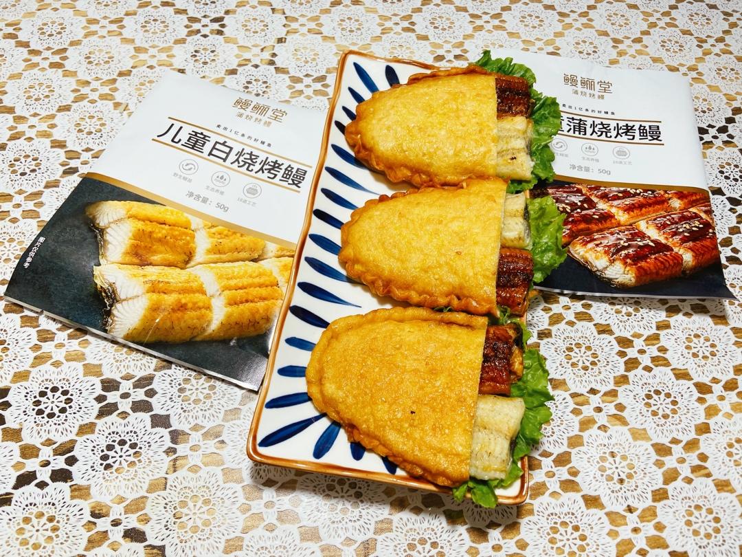 儿童烤鳗布袋饼