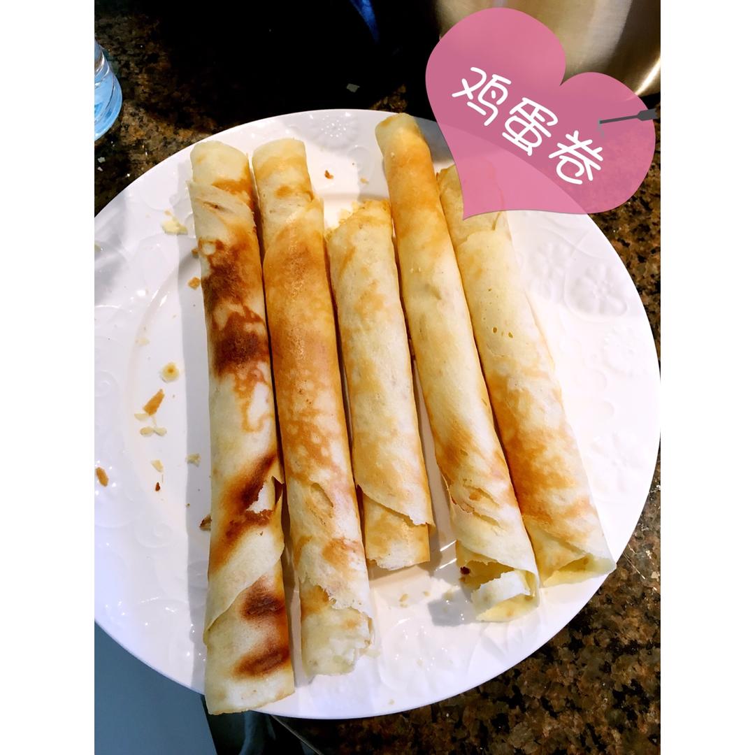 脆皮鸡蛋卷