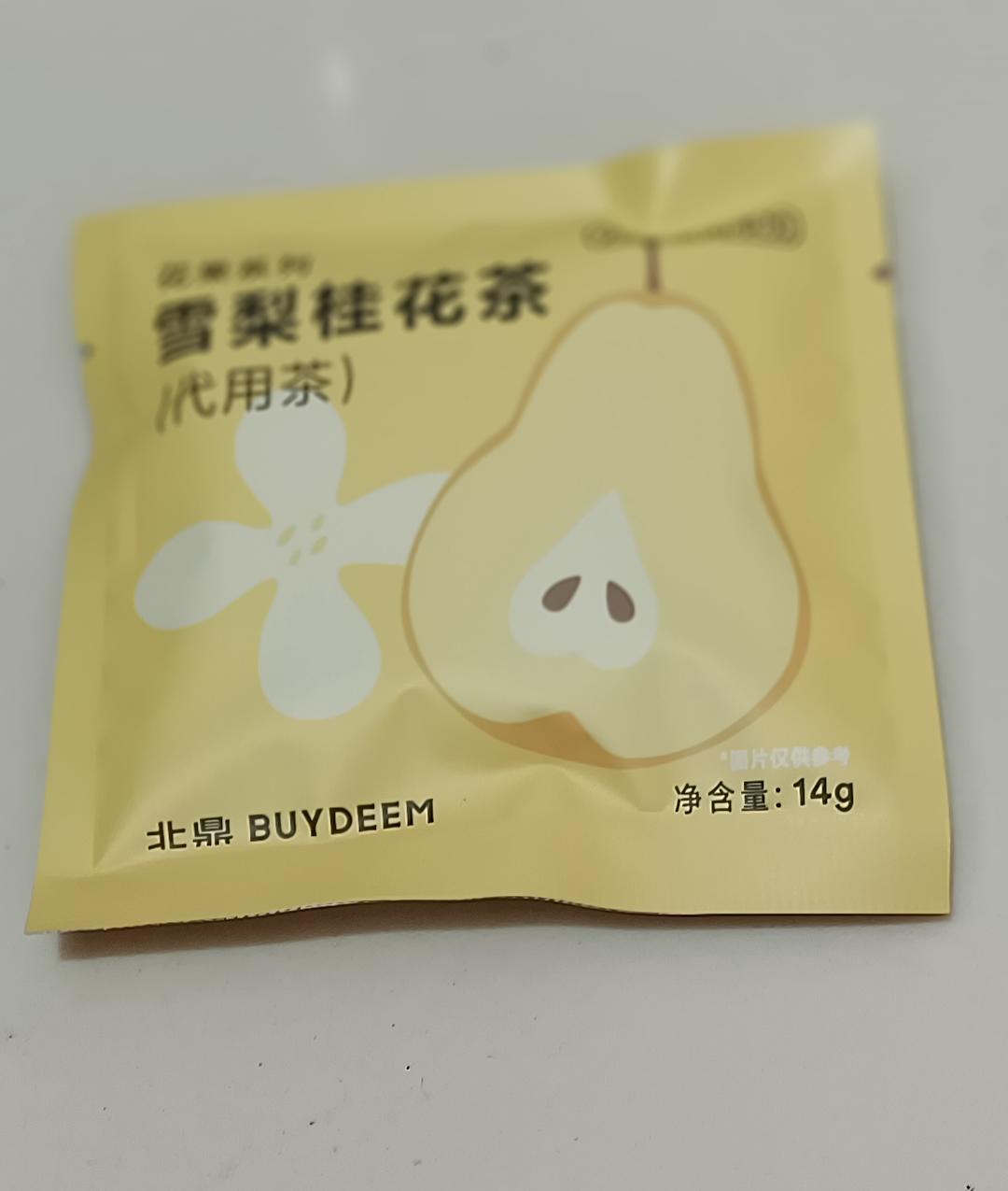 韩式南瓜粥【1月北鼎养生壶食谱】