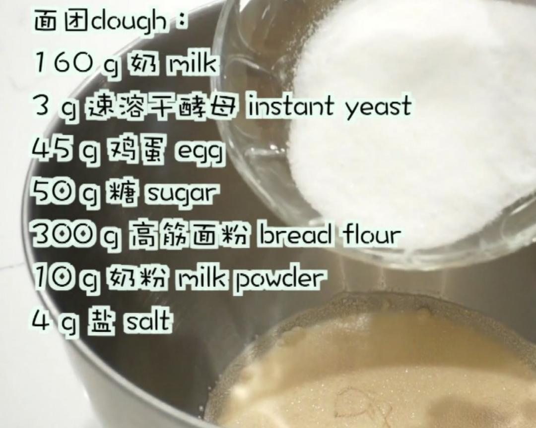 纯奶手撕吐司的做法 步骤1