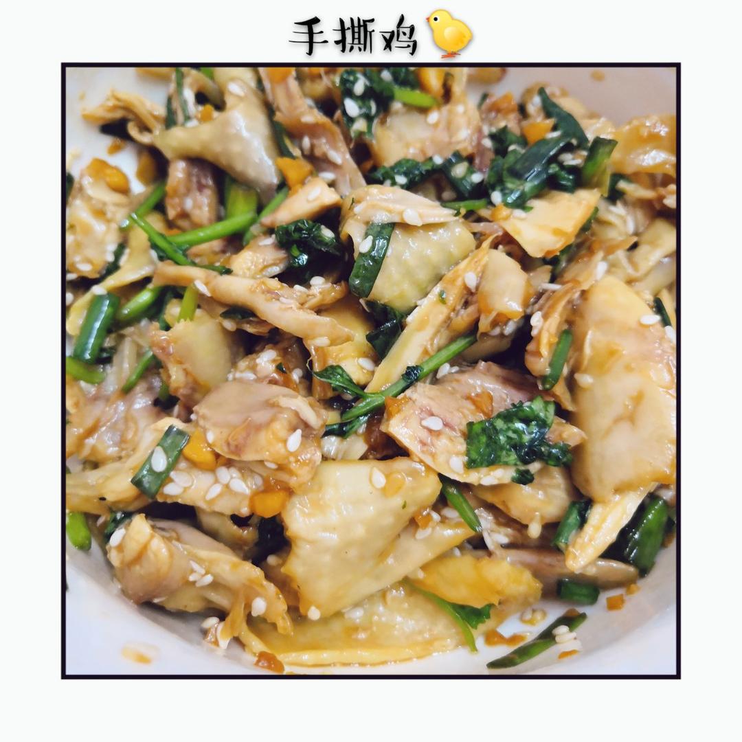 家庭版的手撕鸡
