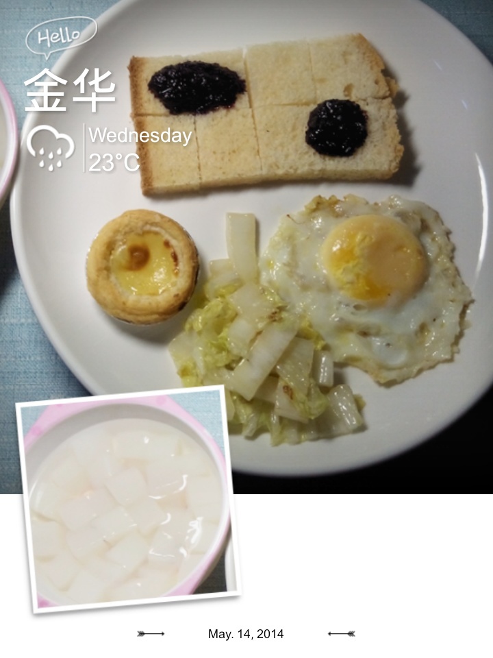 享受早餐享受健康