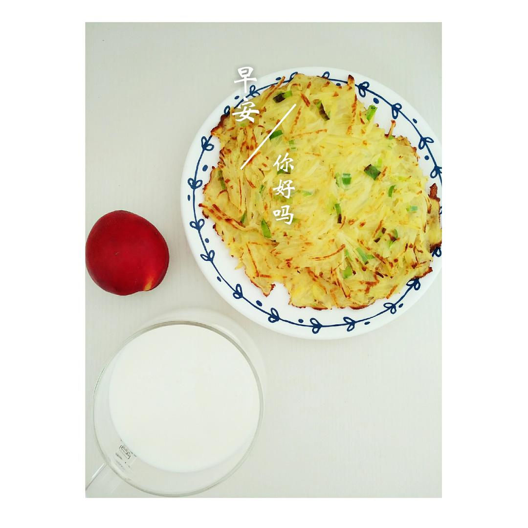 香煎土豆饼
