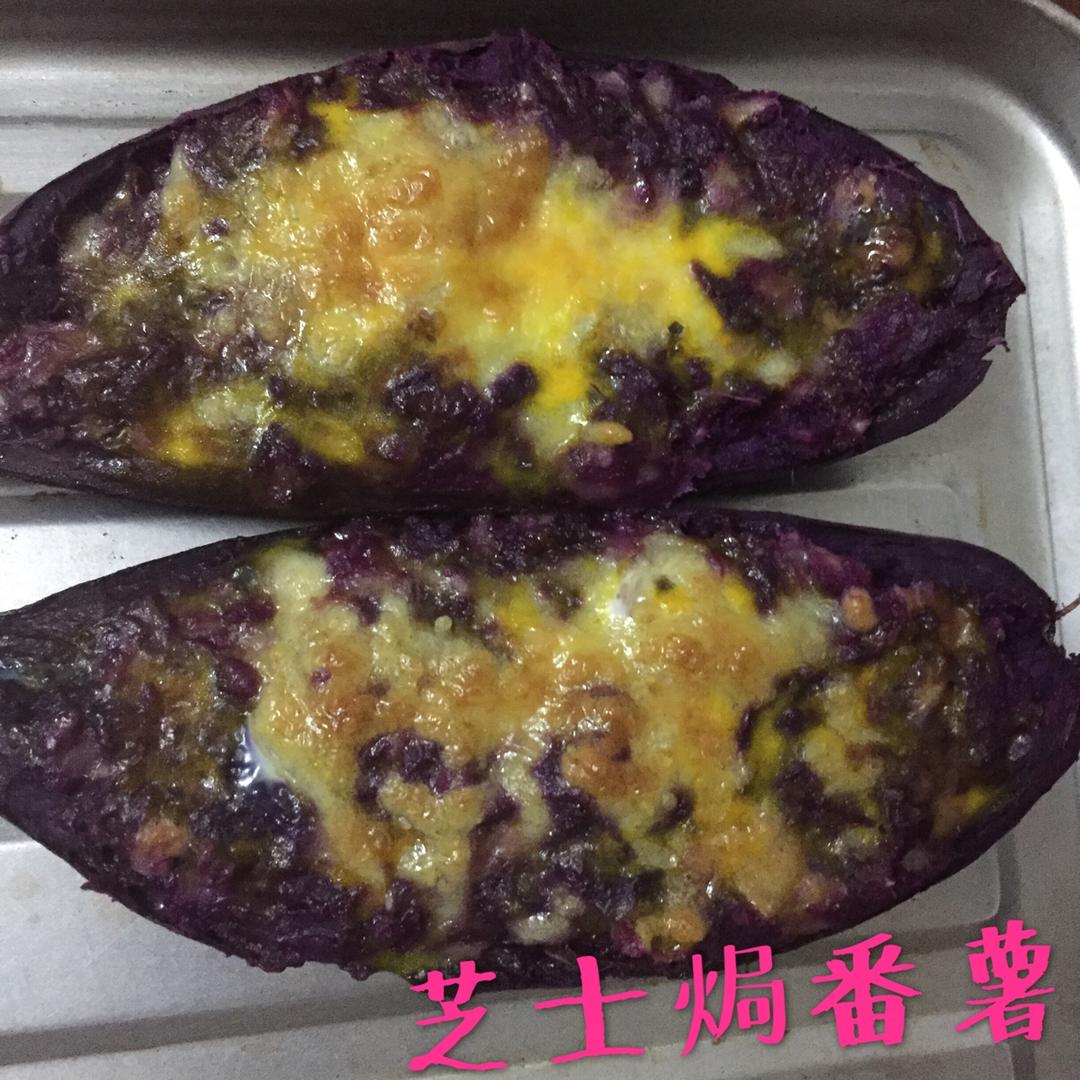 芝士奶油焗红薯