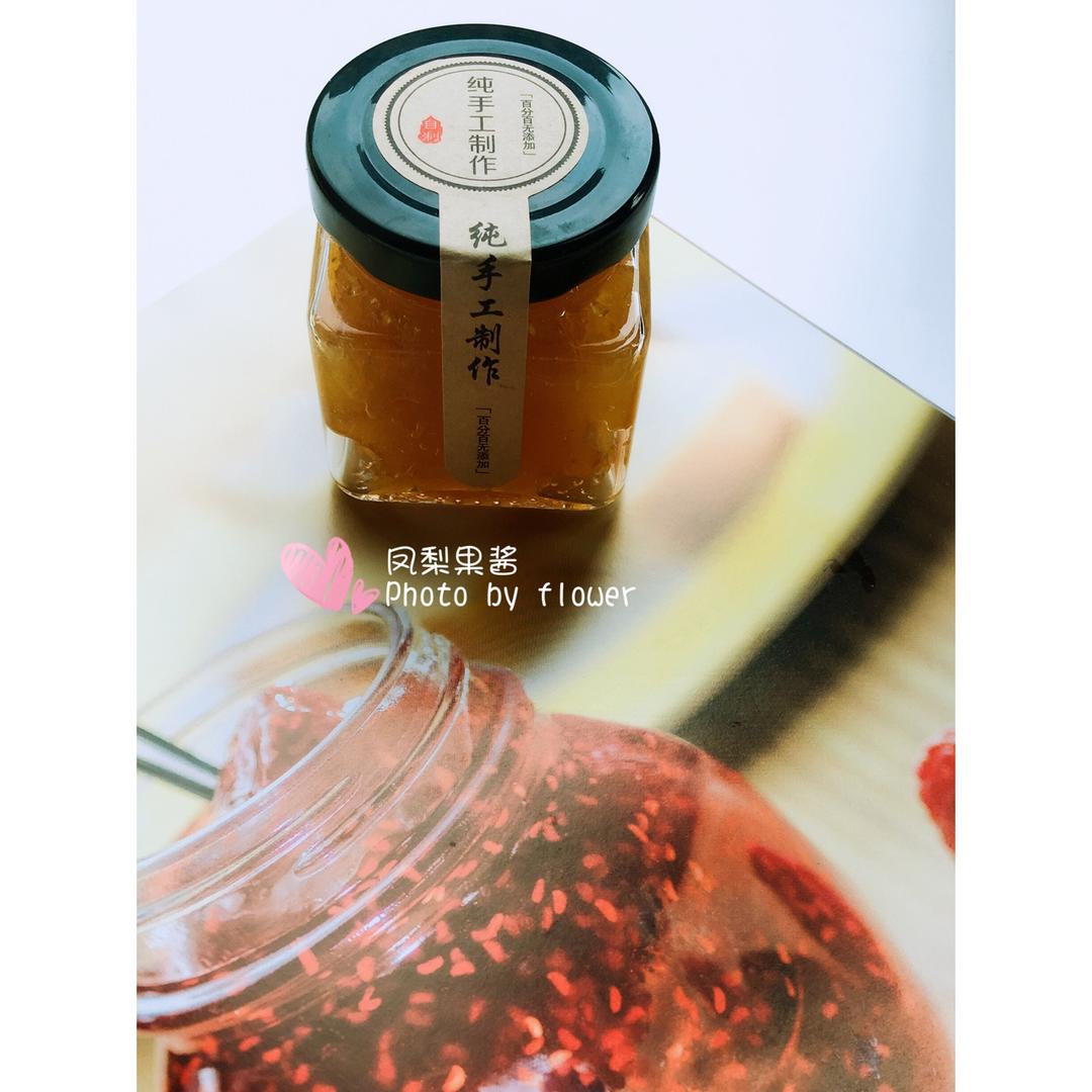 凤梨（菠萝）酱