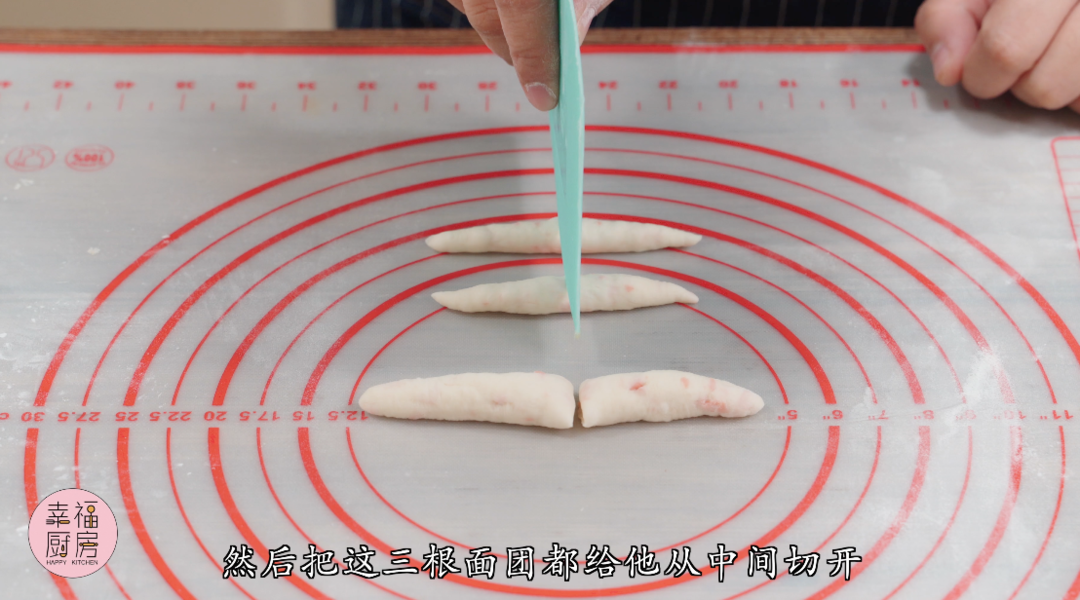 小螃蟹面包的做法 步驟20