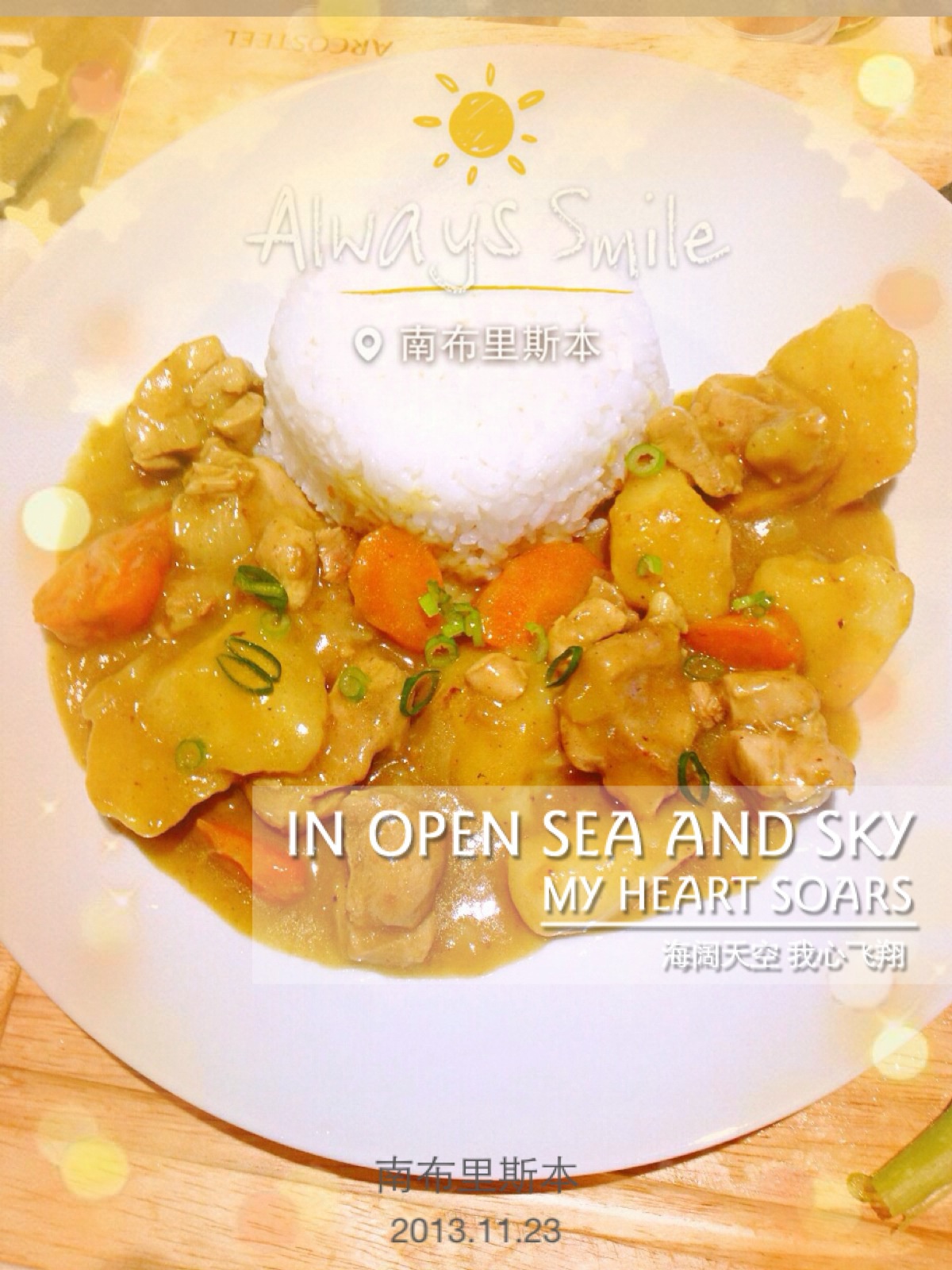 咖喱饭
